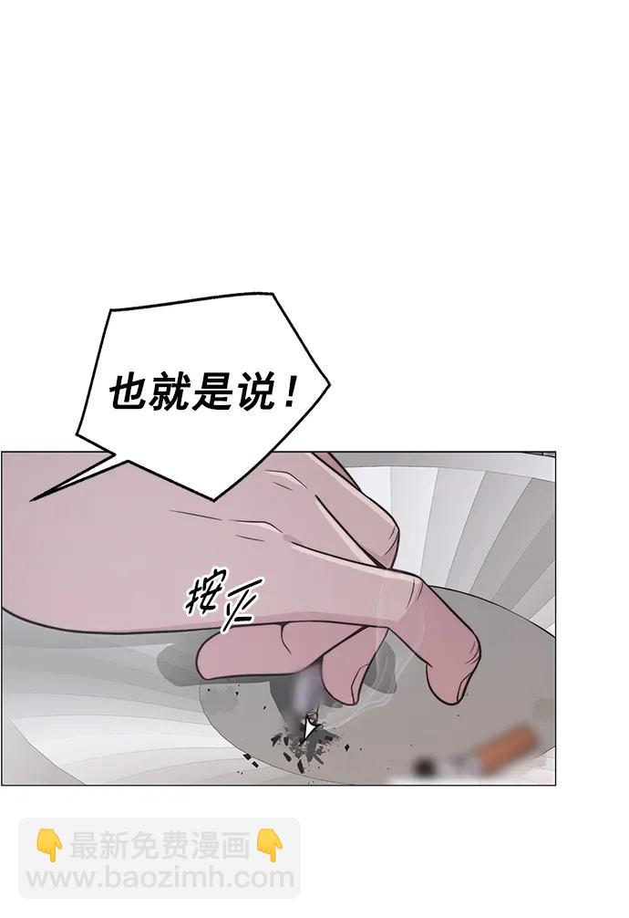 第181话33