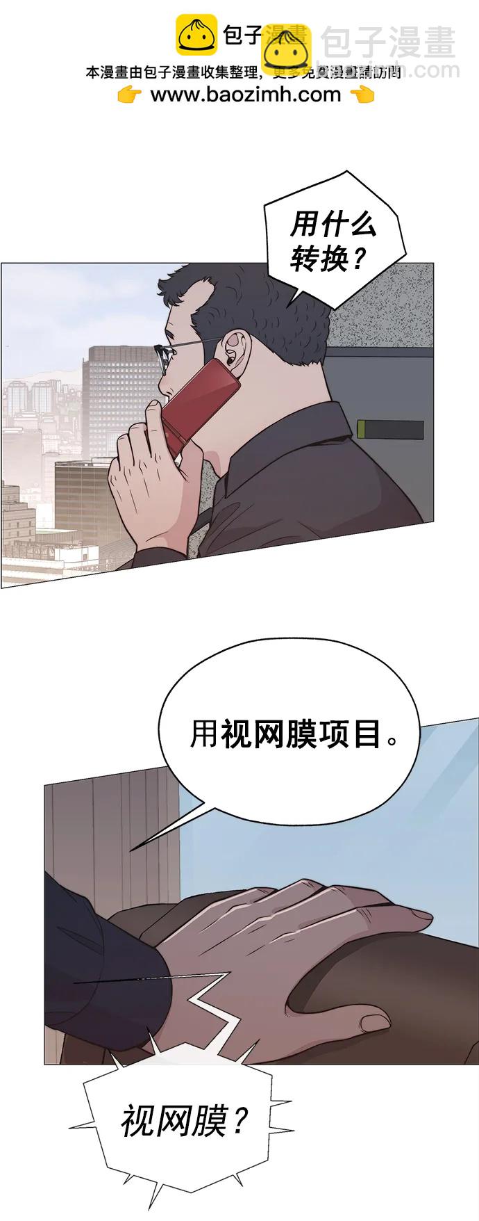 第181话35