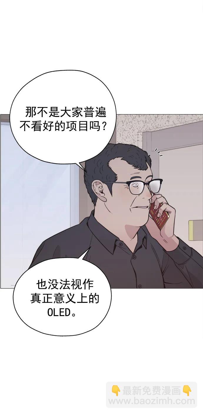 第181话36