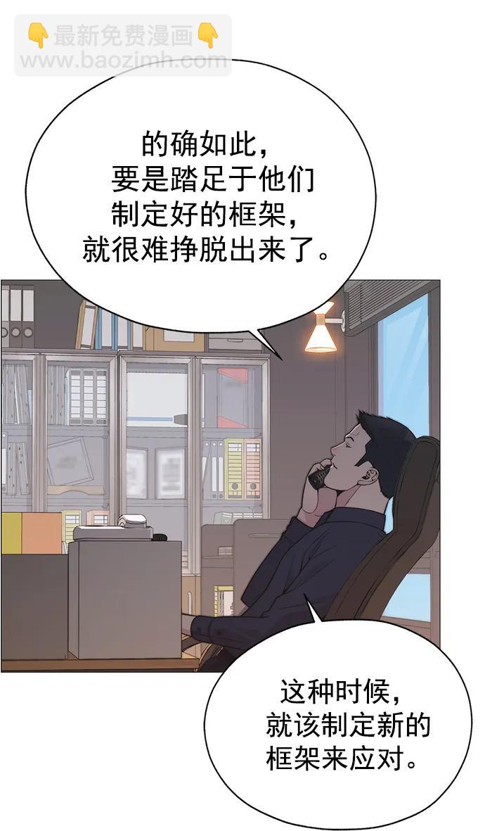 第181话37