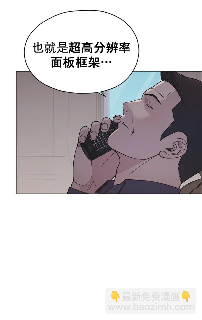 第181话38