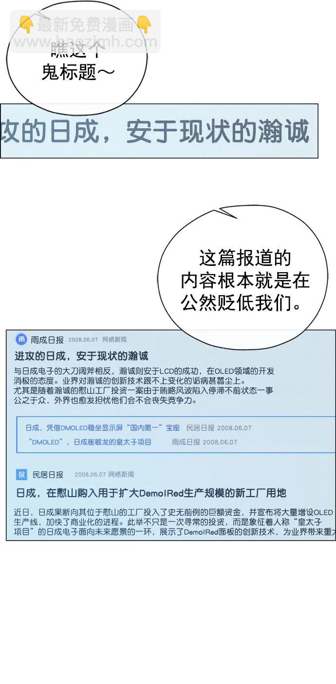 第181话4