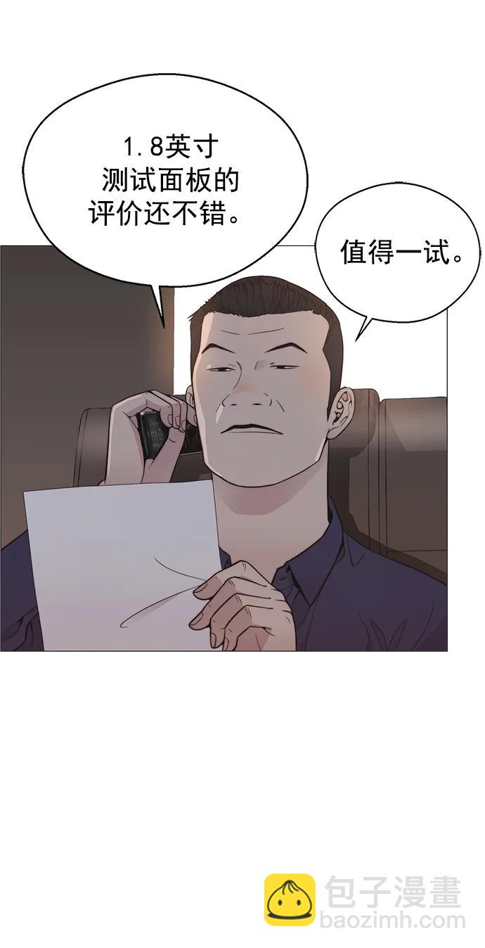 第181话40