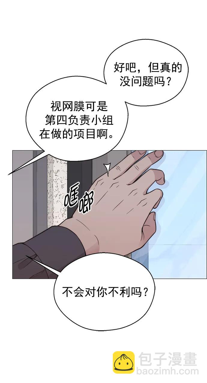 第181话41
