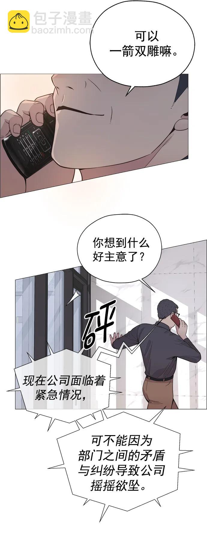 第181话42