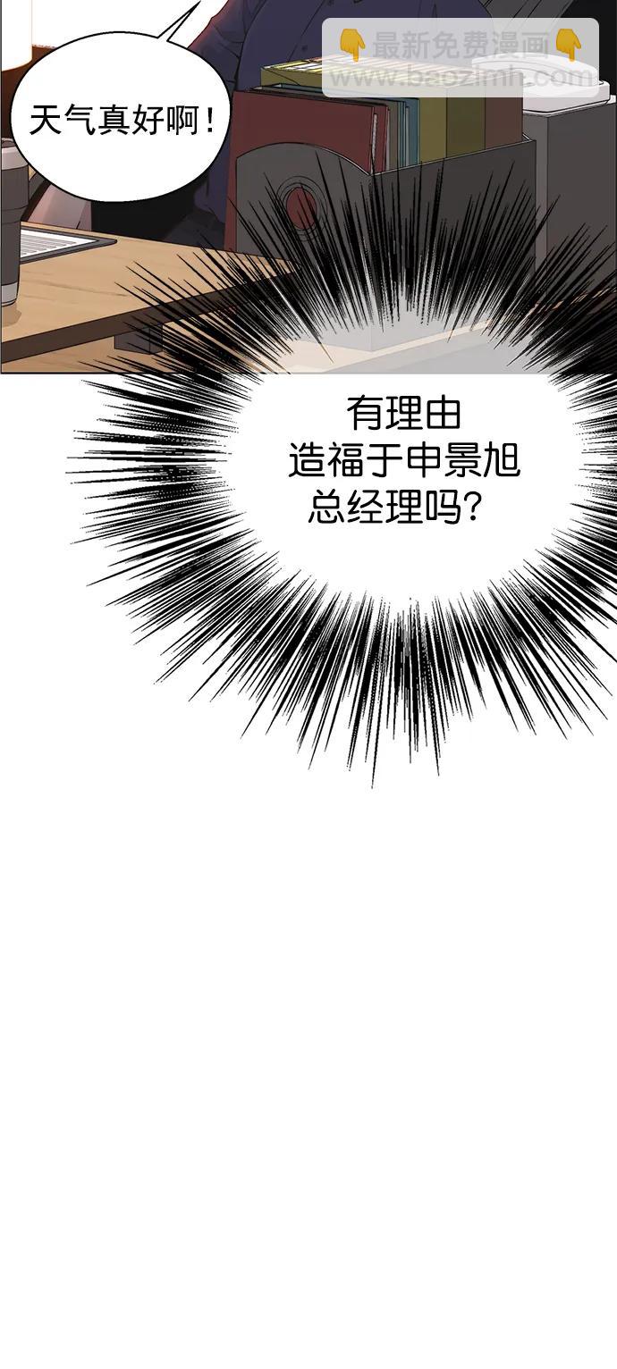 第181话46