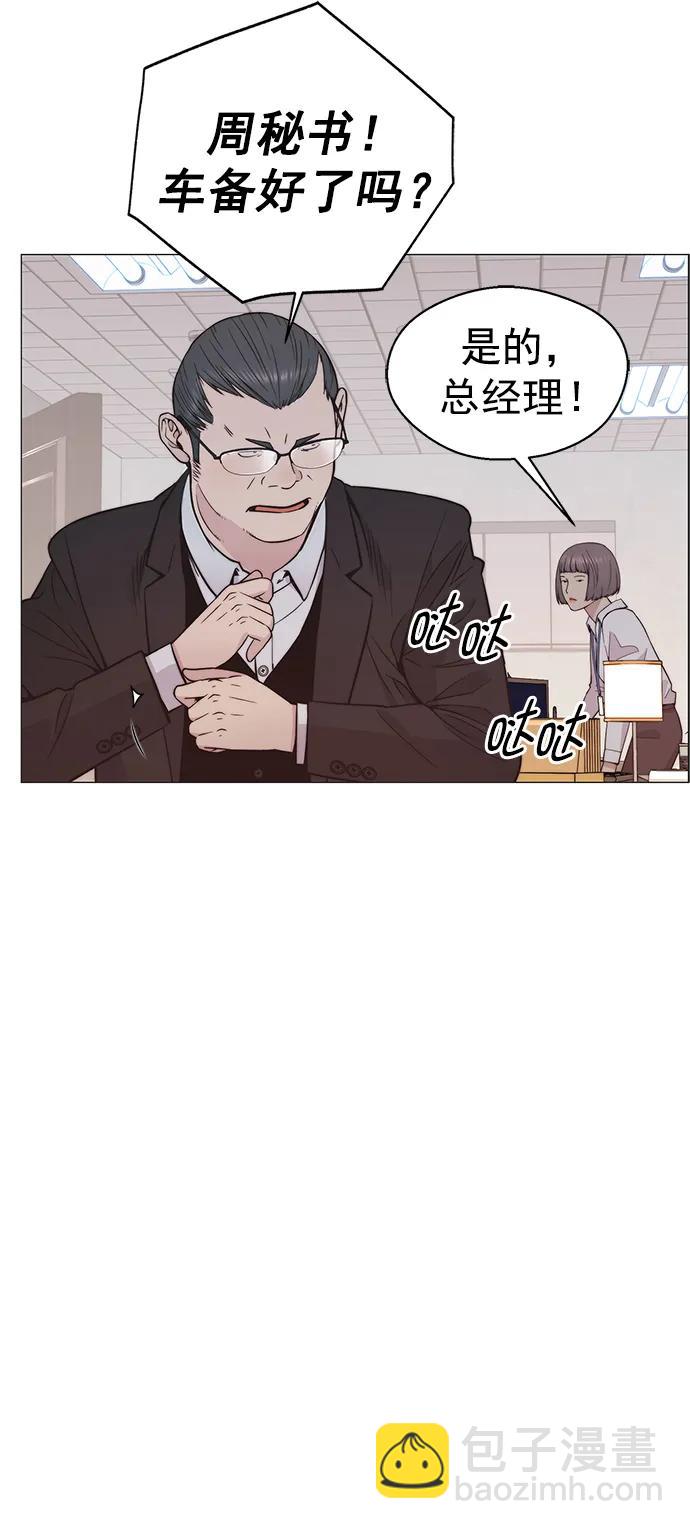 第181话48