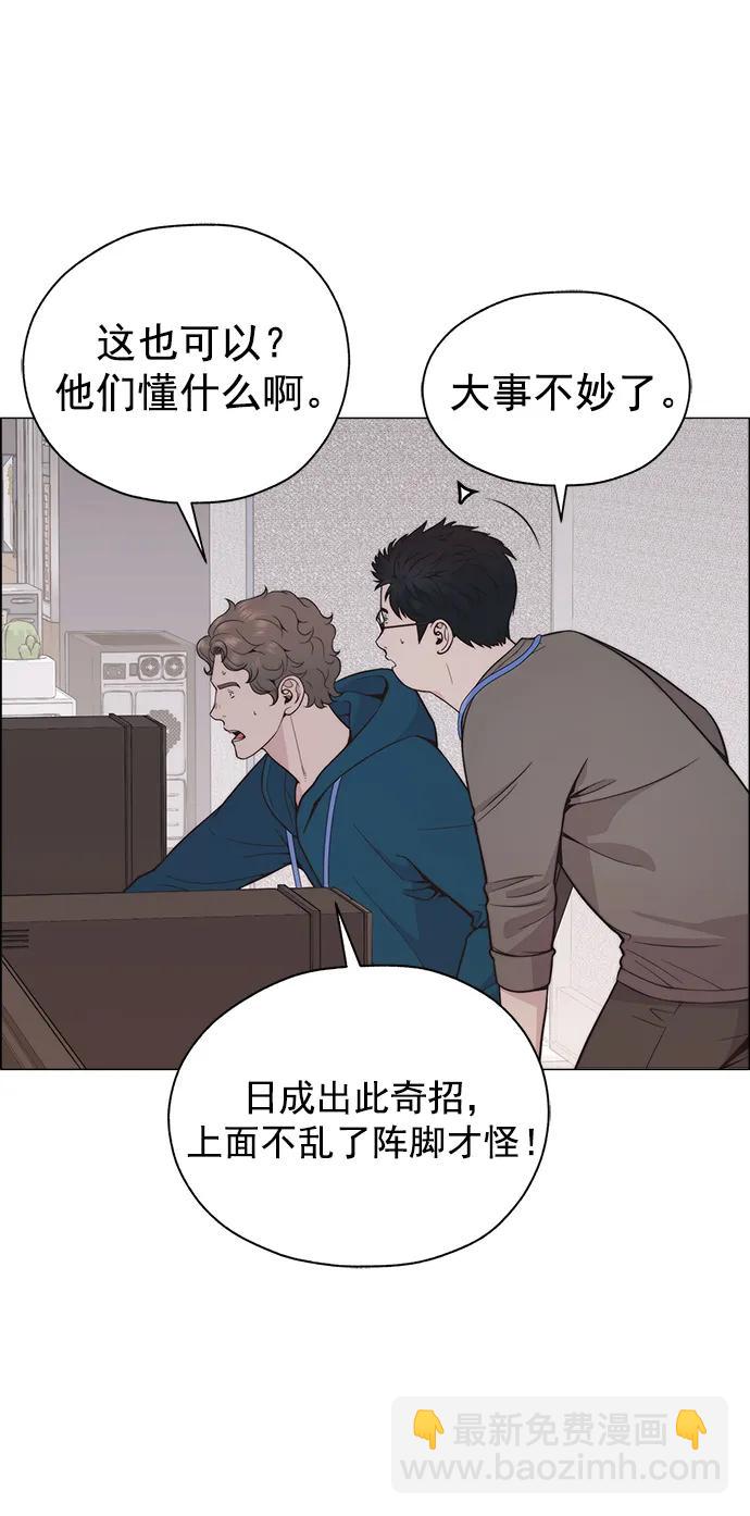 第181话5