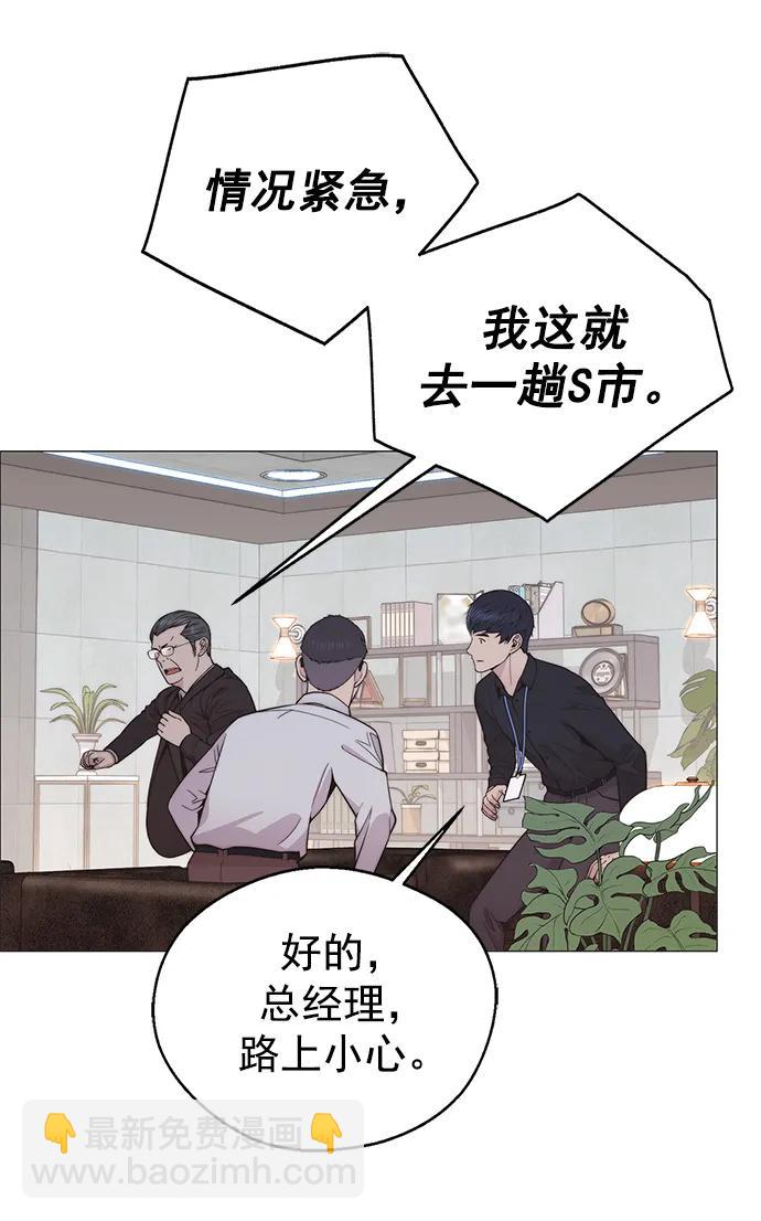 第181话51