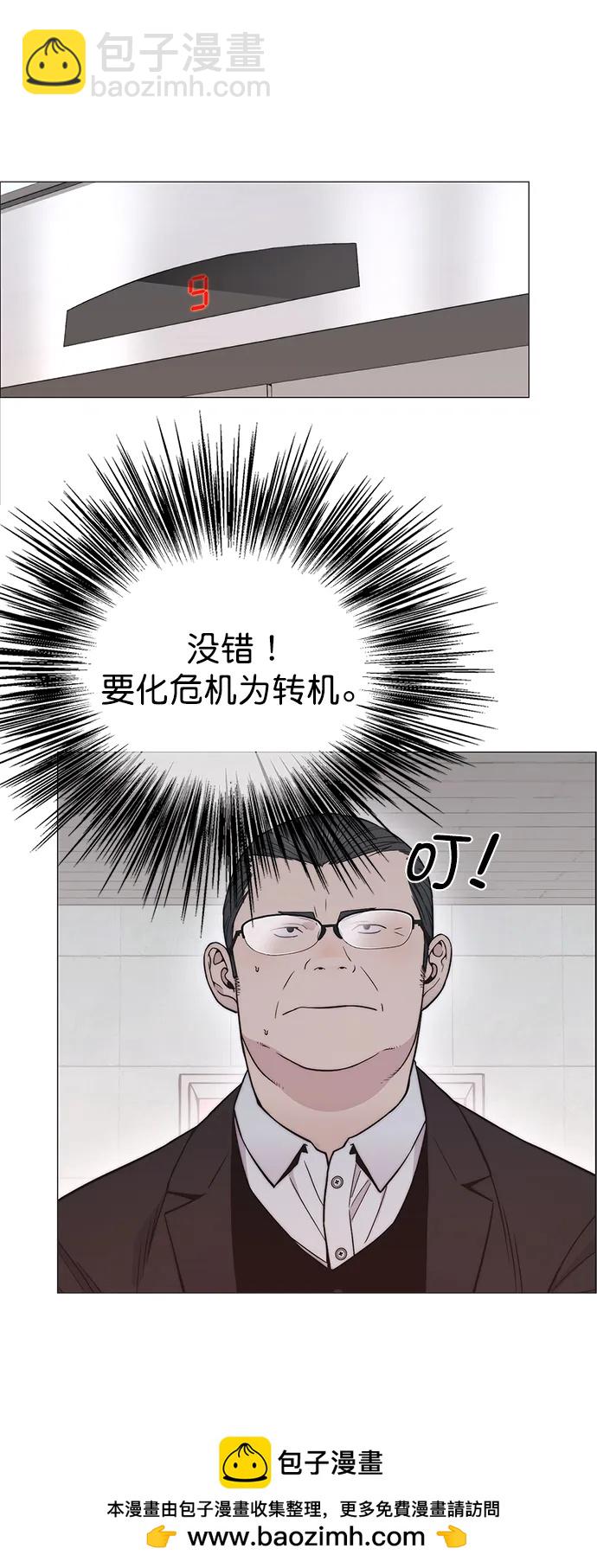 第181话53