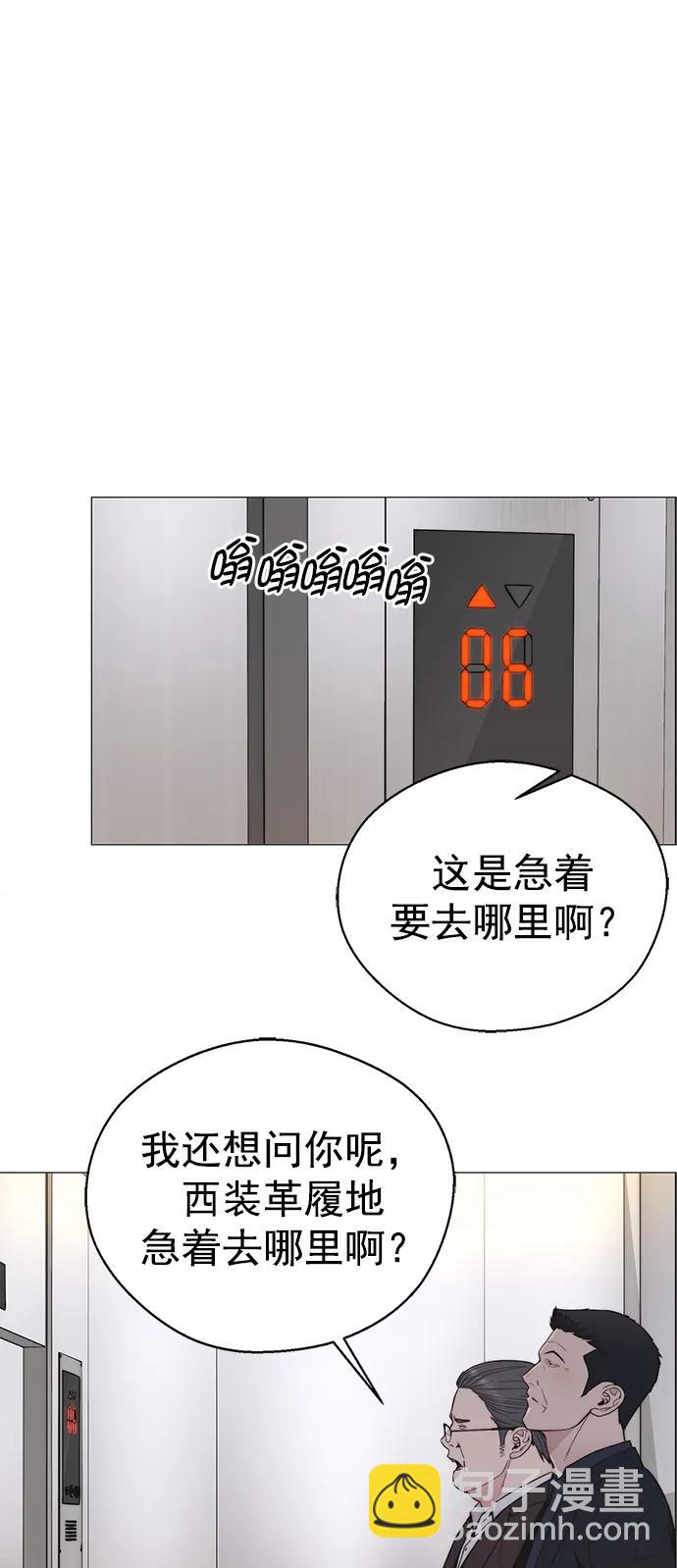 第181话55