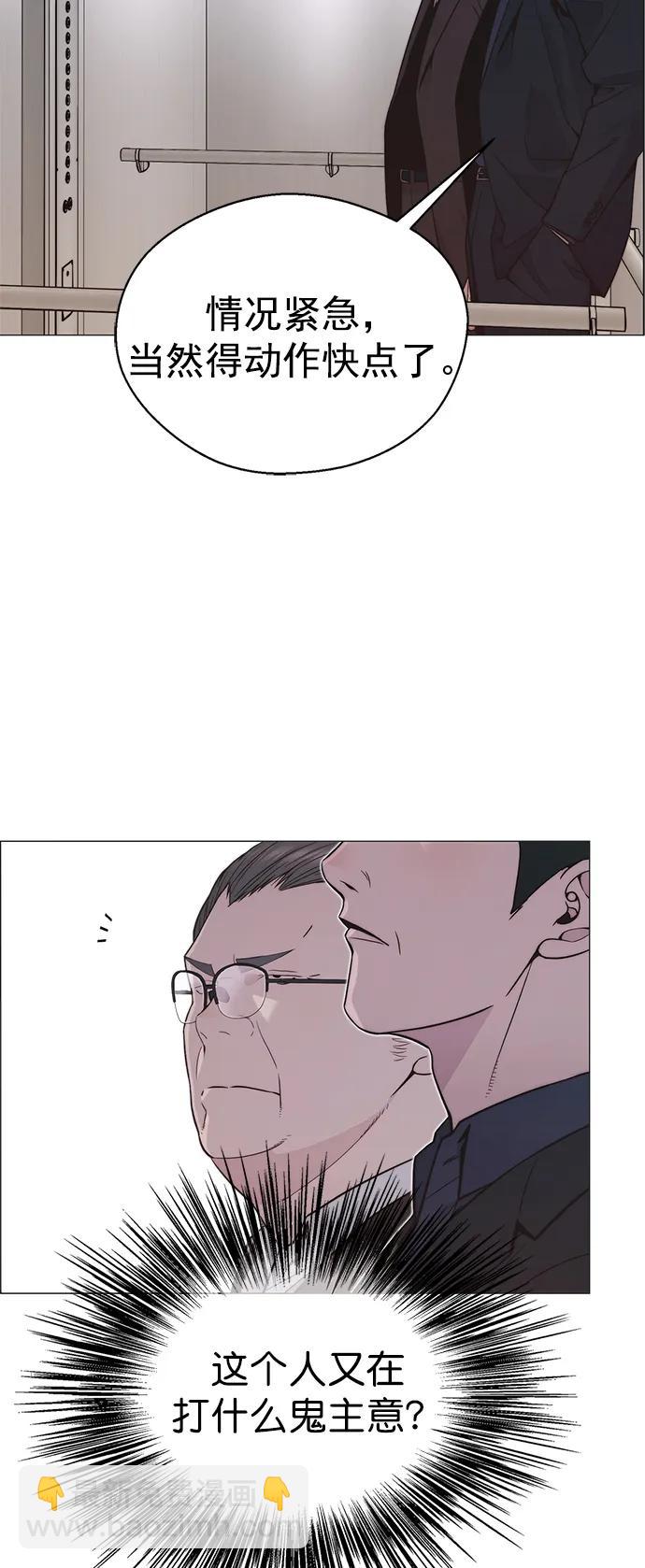 第181话56