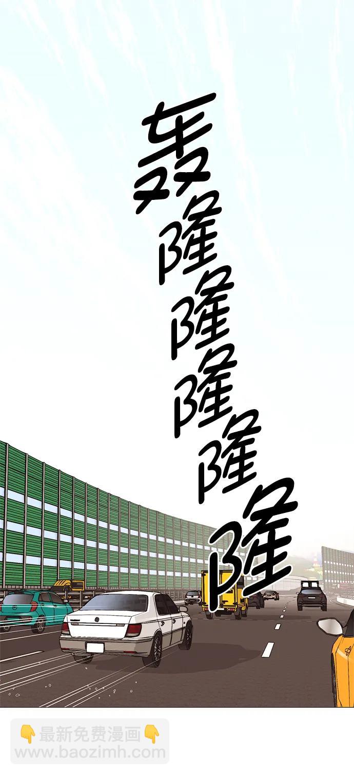第181话59