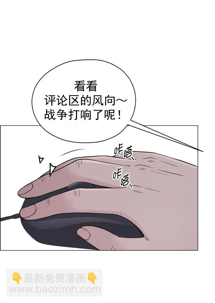第181话6