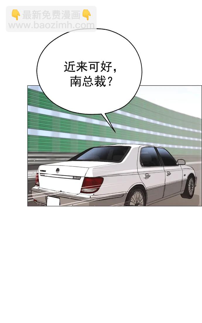 第181话60