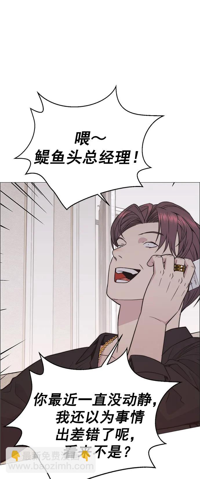 第181话61