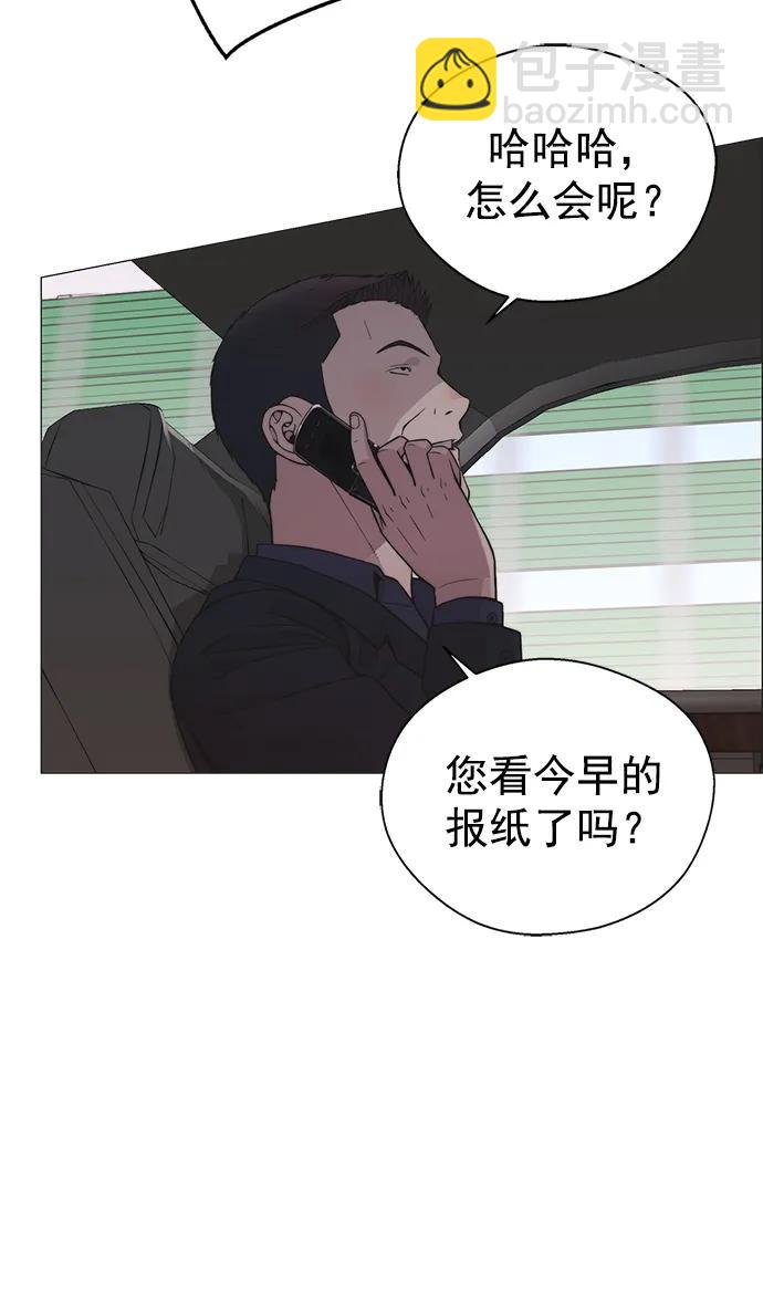 第181话62
