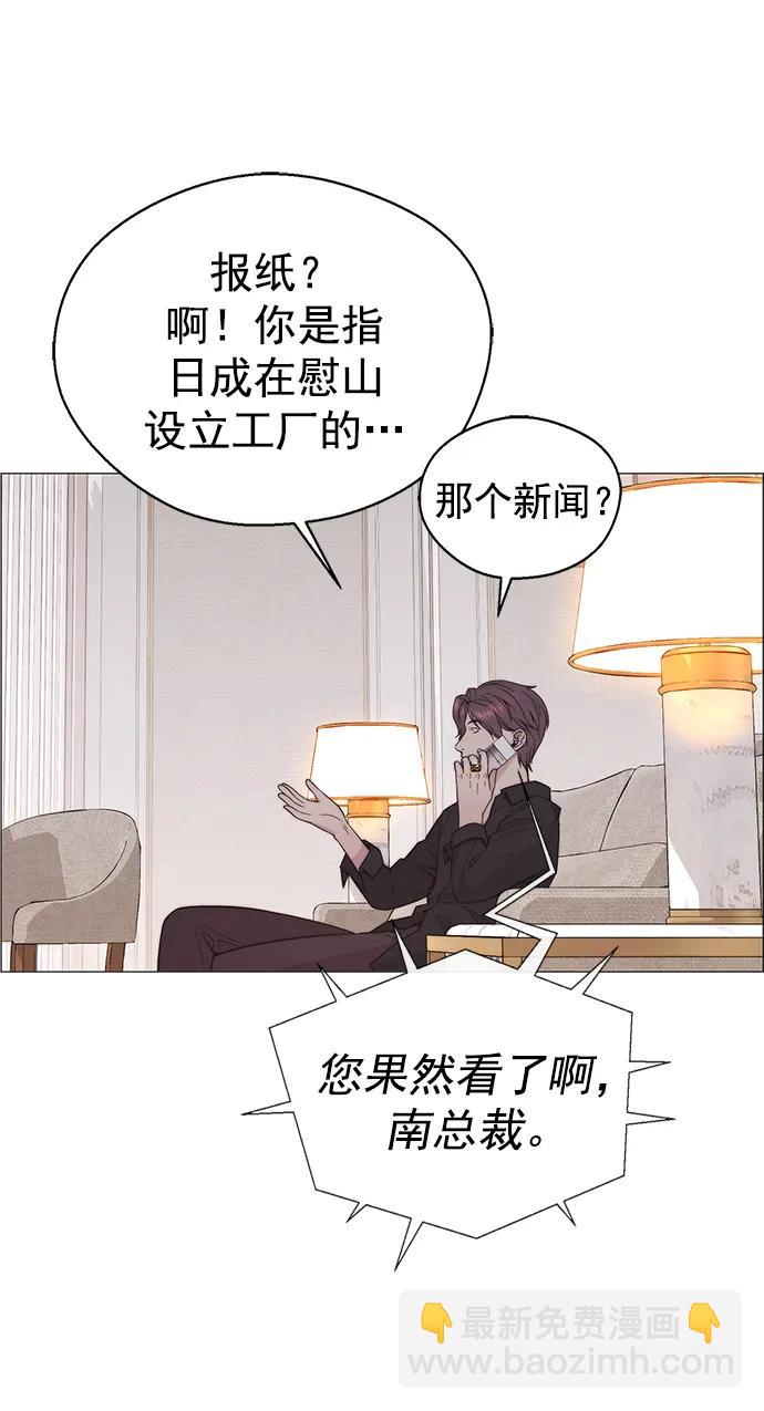 第181话63