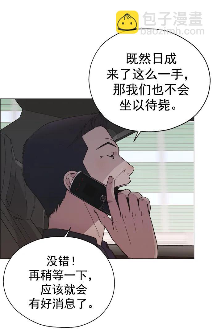 第181话64