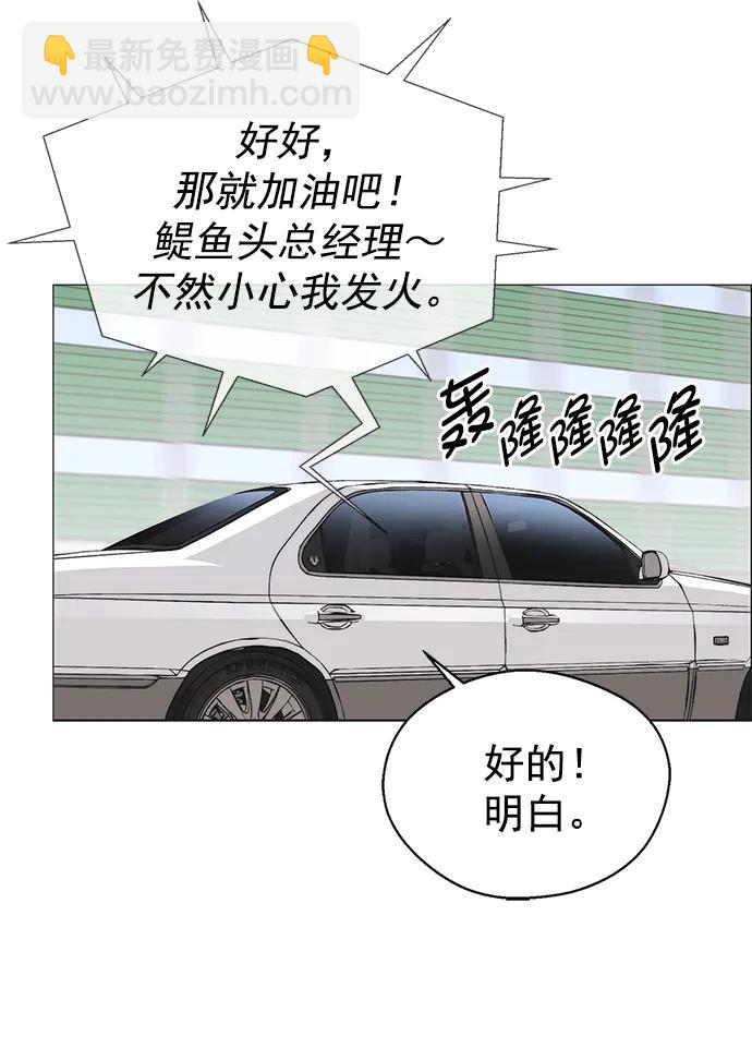 第181话65