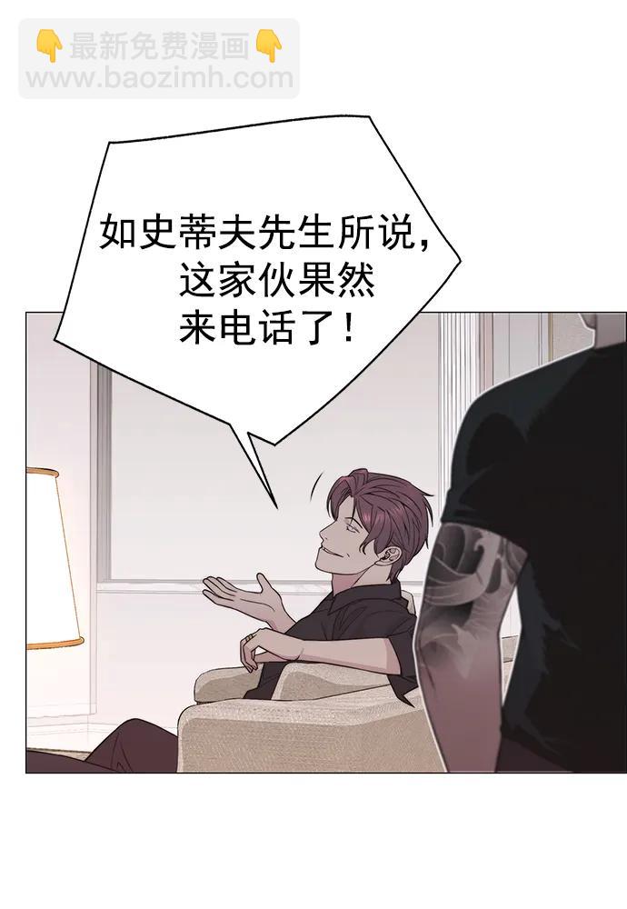第181话67