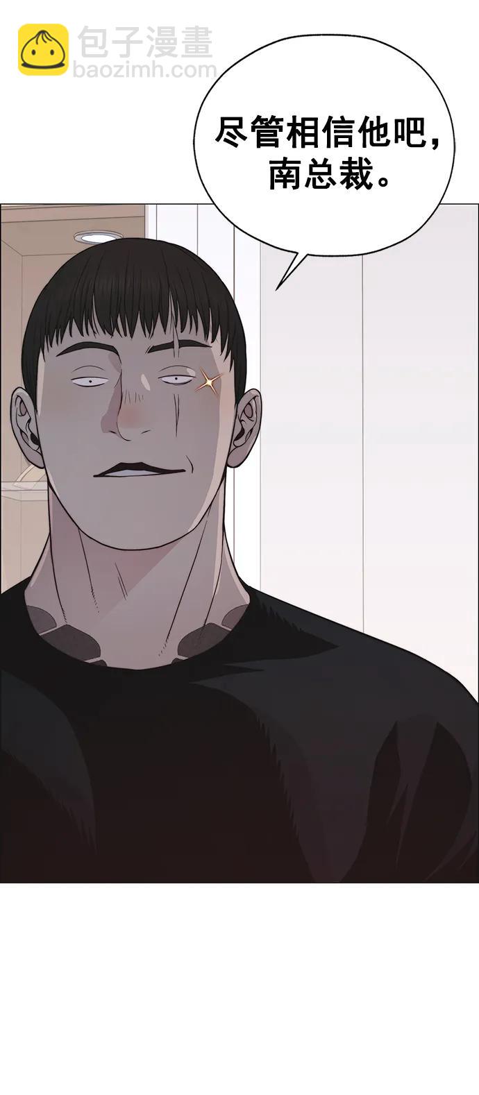 第181话68