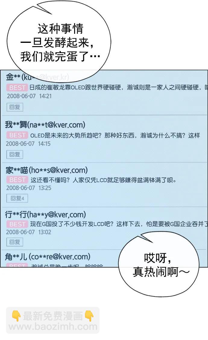 第181话7