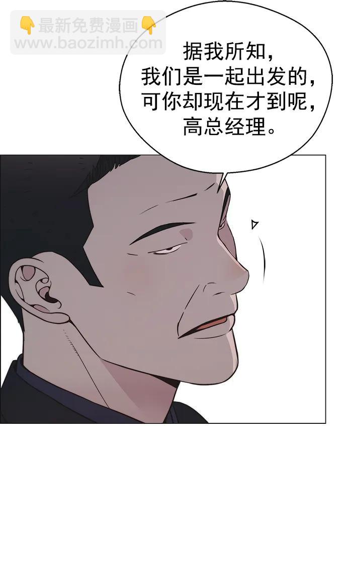 第181话73