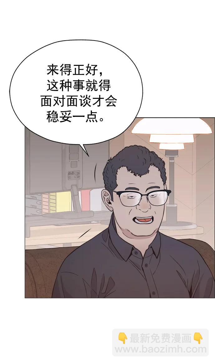 第181话74