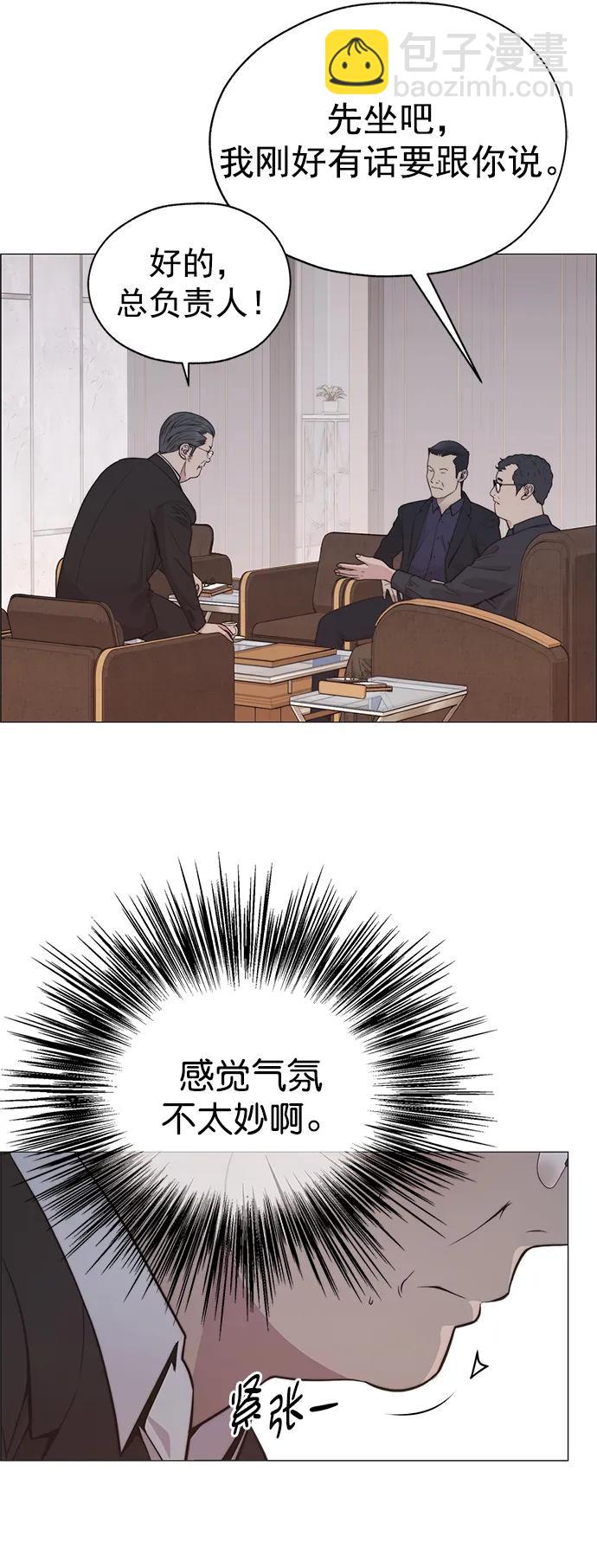 第181话75
