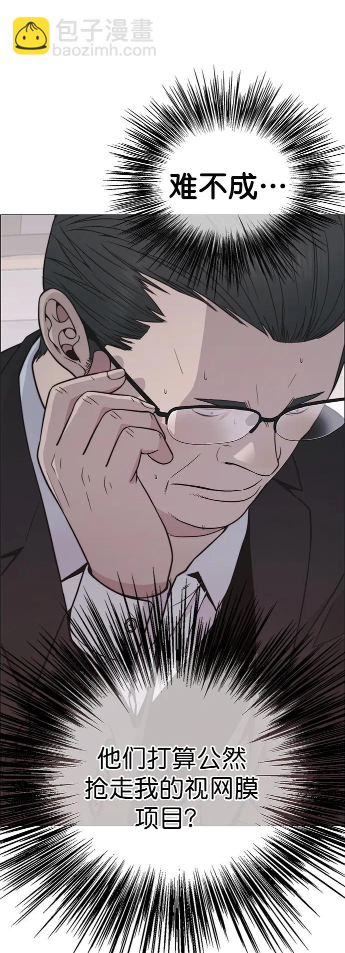 第181话76