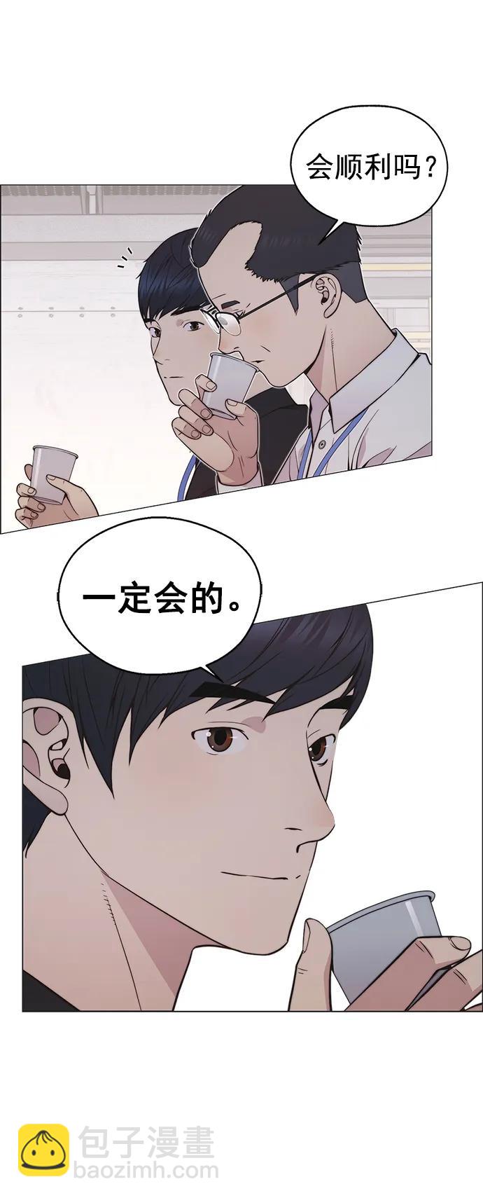 第181话79