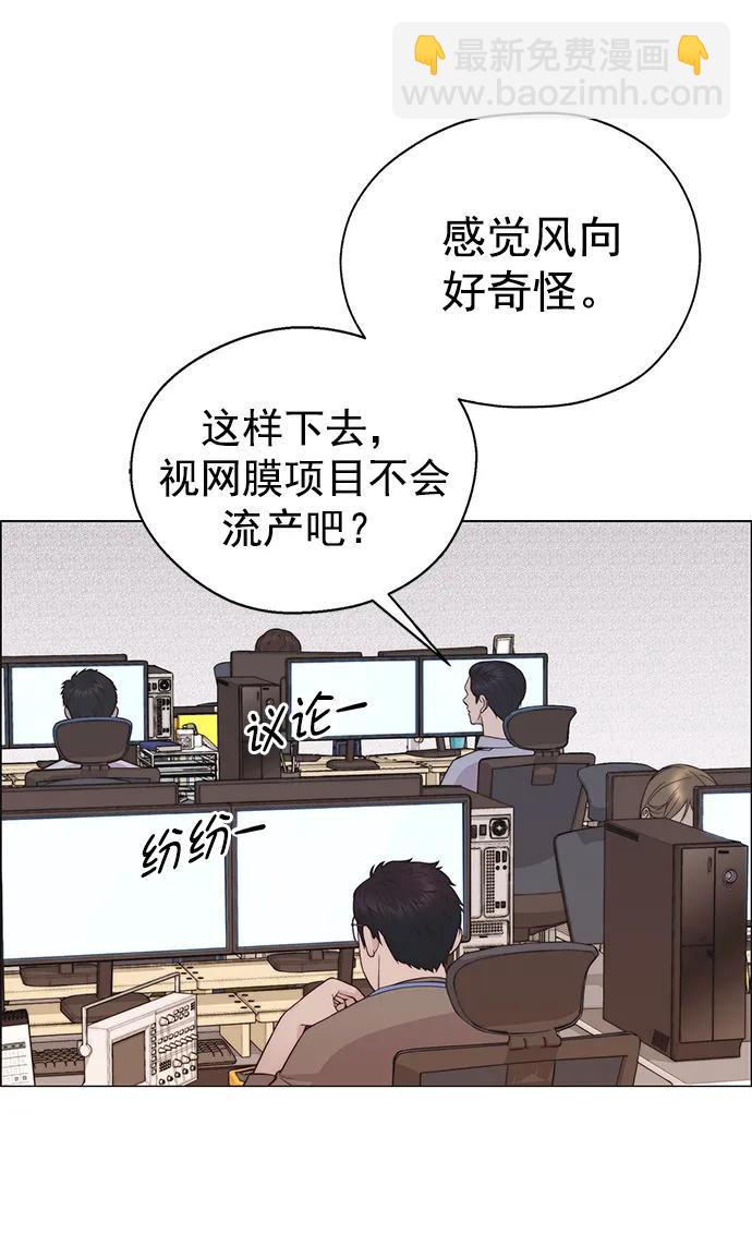 第181话8