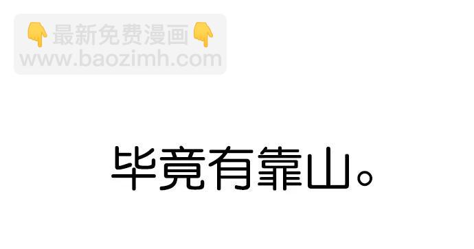 第181话80