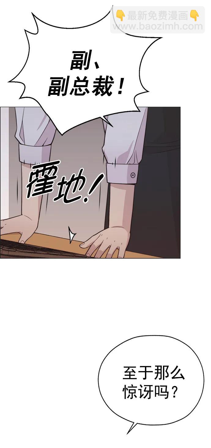 第181话84
