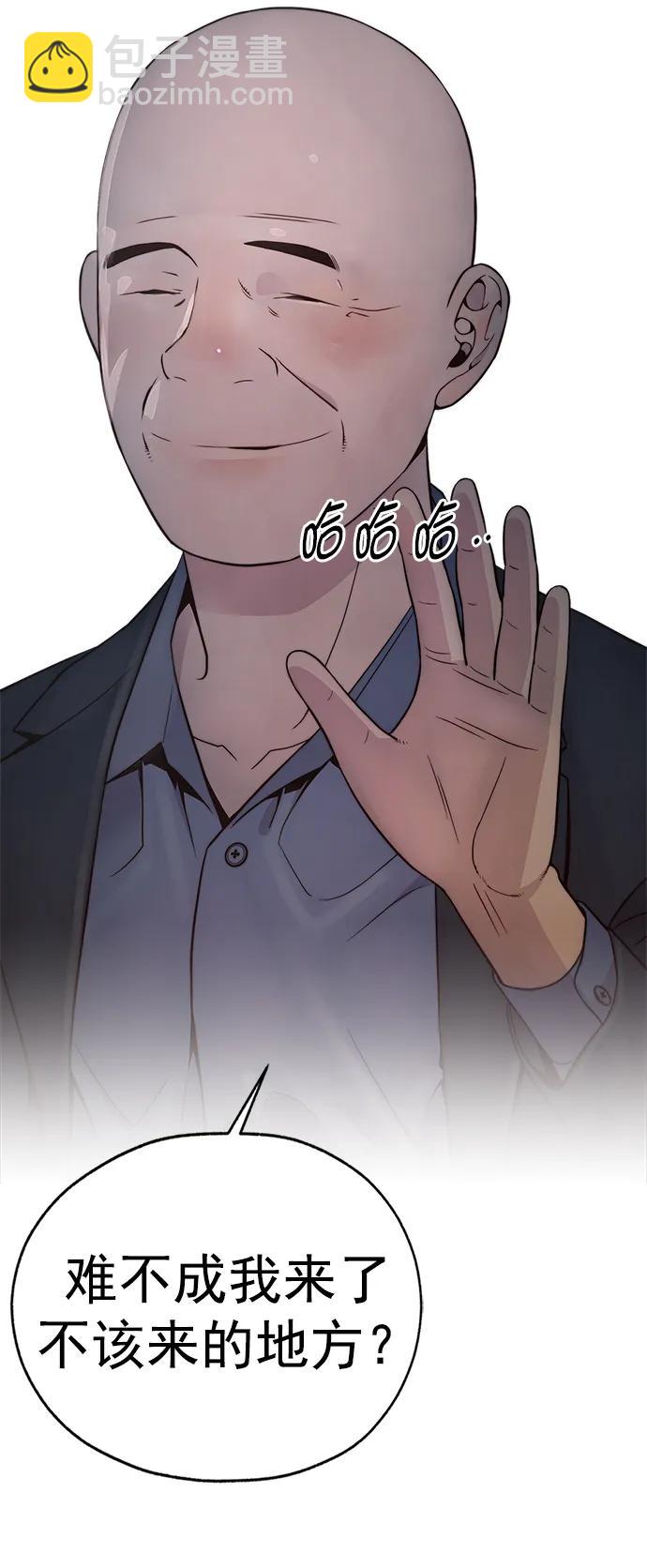 第181话85