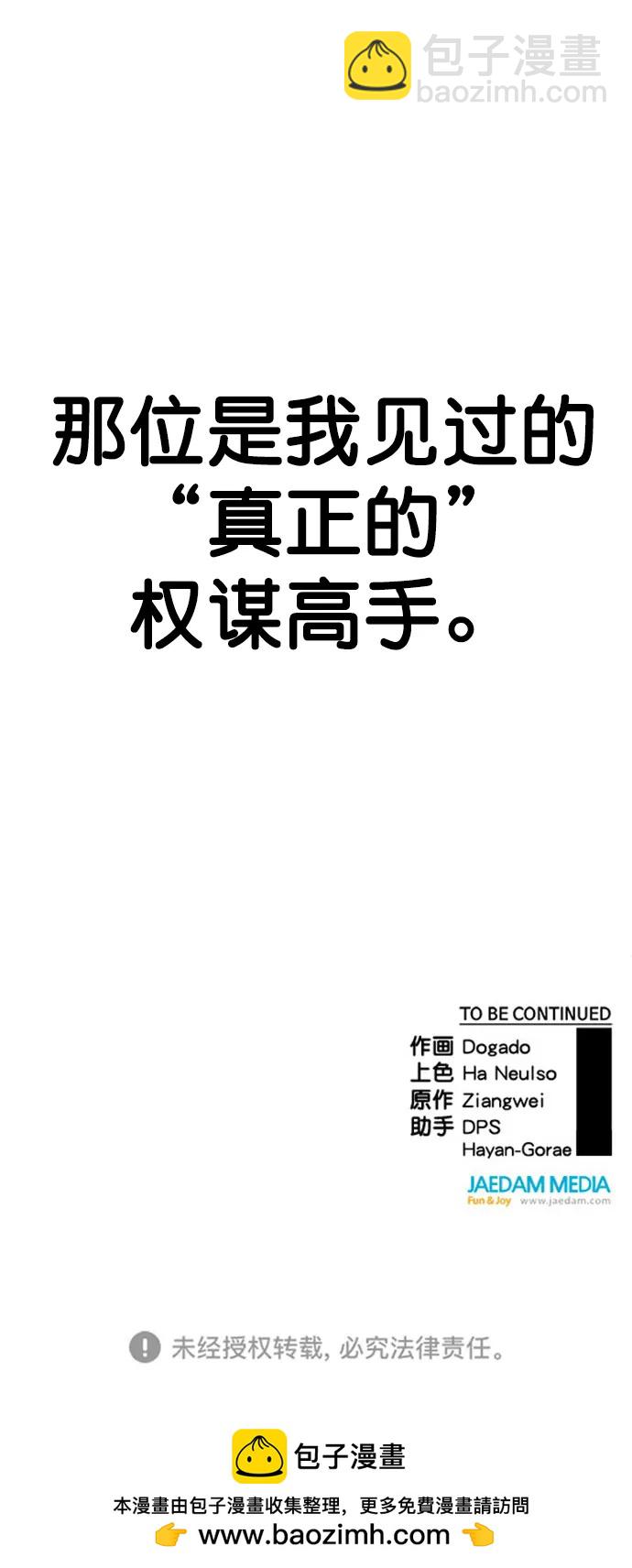 第181话86