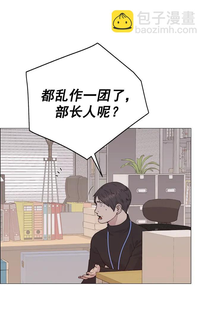 第181话9