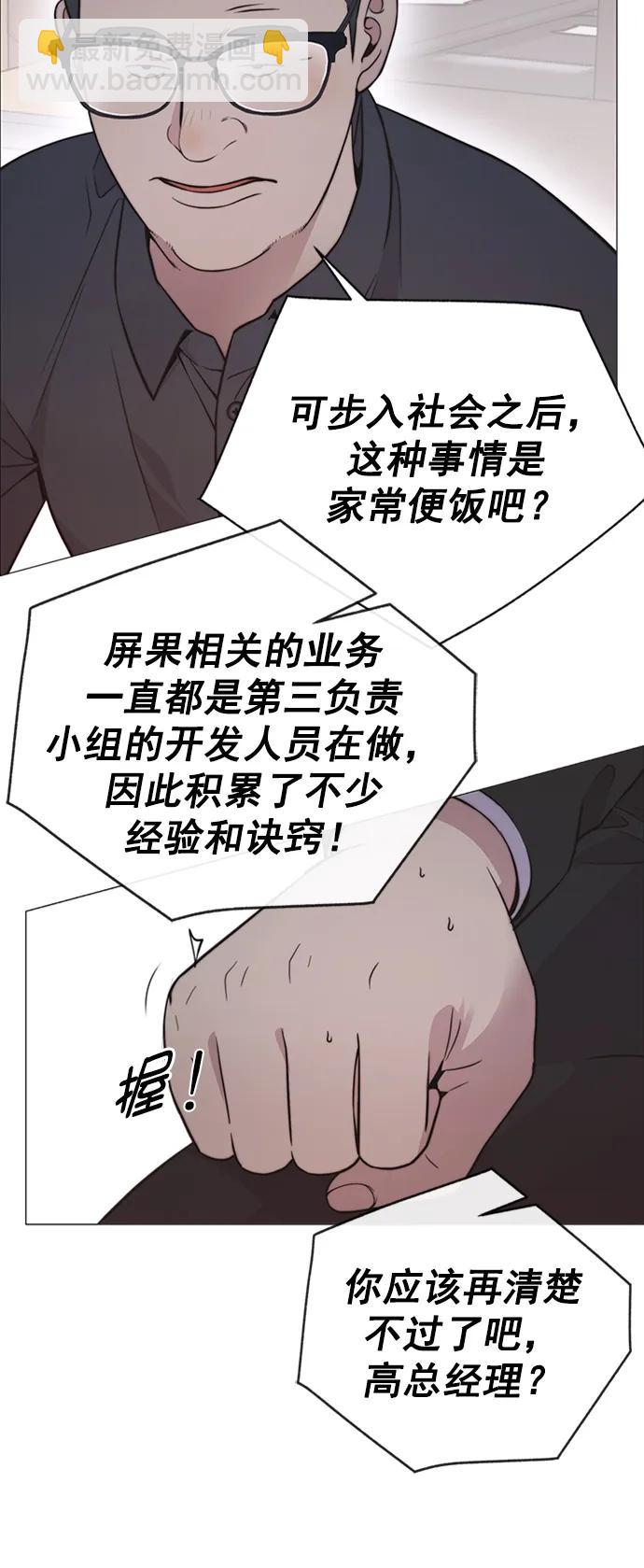 第182话10