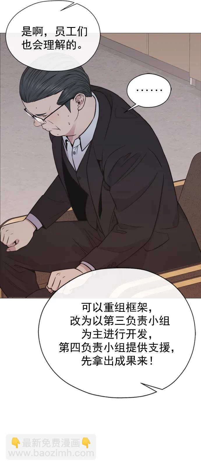 第182话11