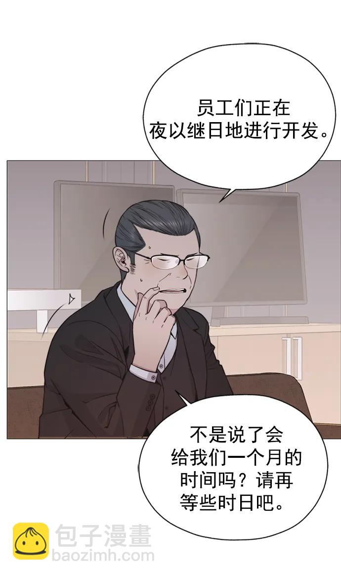 第182话13