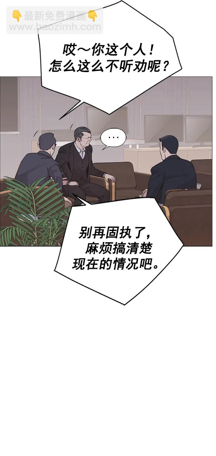 第182话14