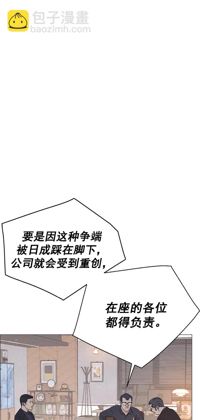 第182话19