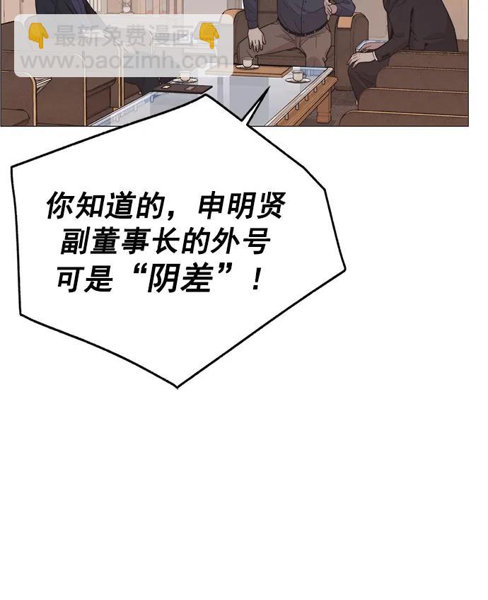 第182话20