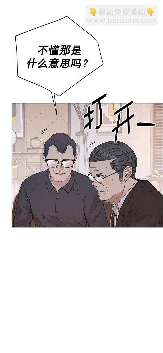 第182话21