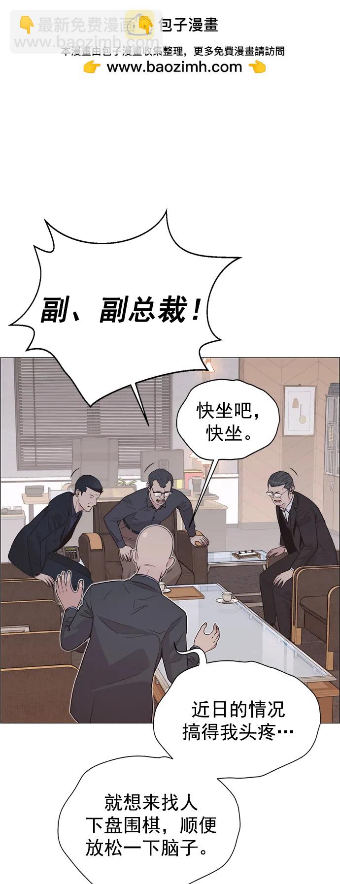第182话23