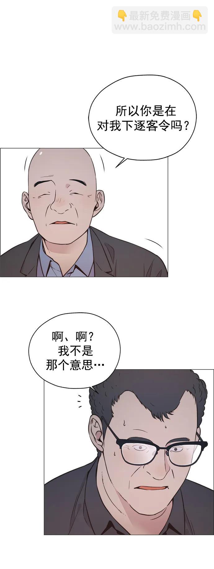 第182话26