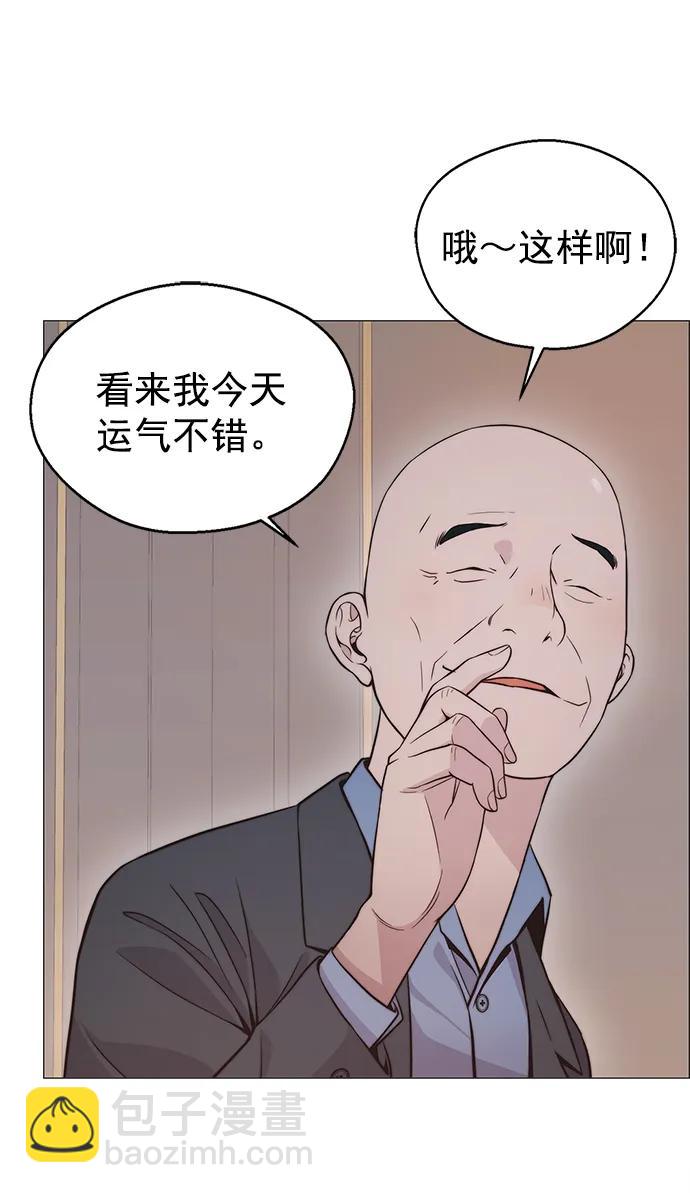 第182话29