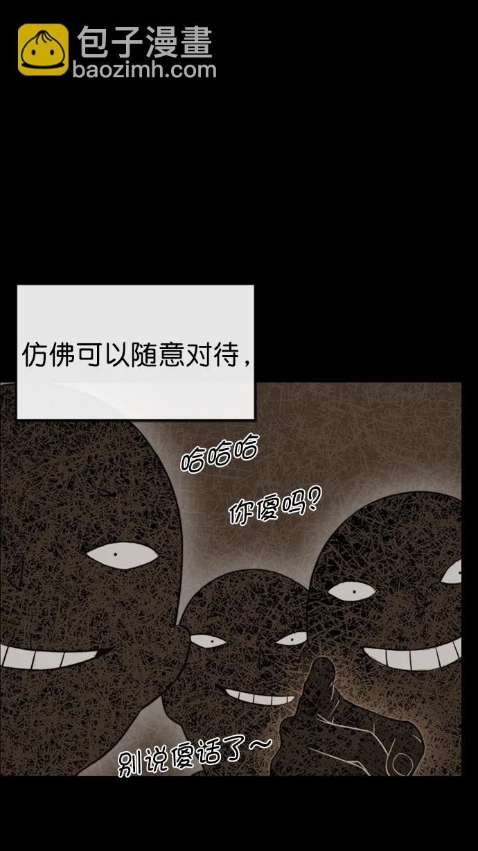 第182话3