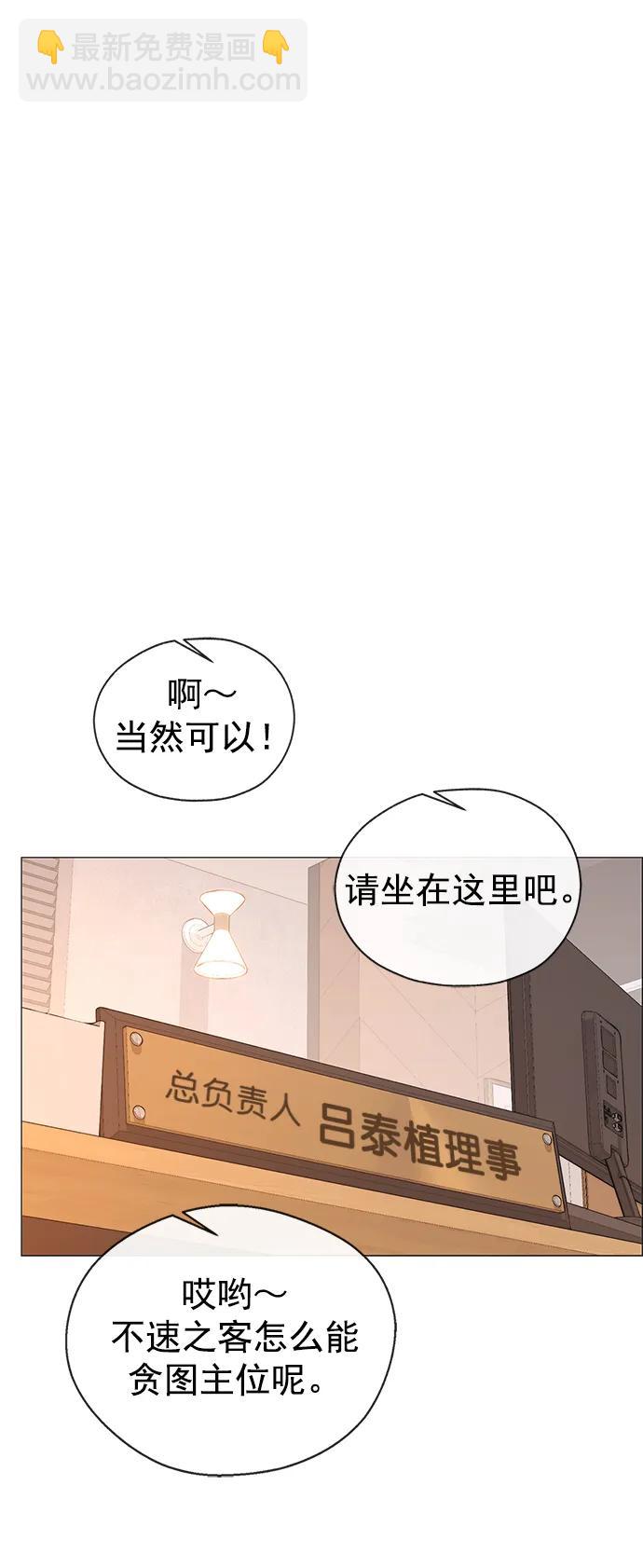 第182话31